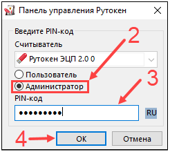 Ошибка при формировании данных подписи 0x0000065b 1c